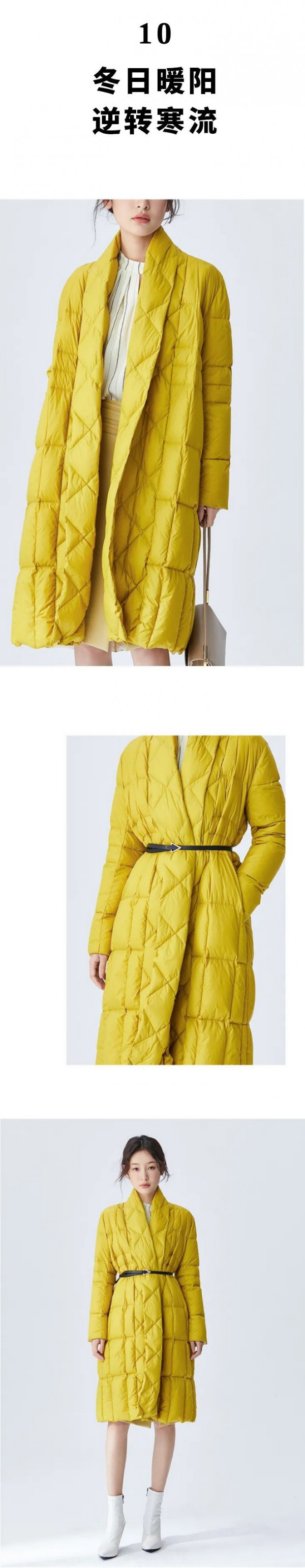 MYMO & M.HITI A/W | 过冬的安全感,是羽绒服给的