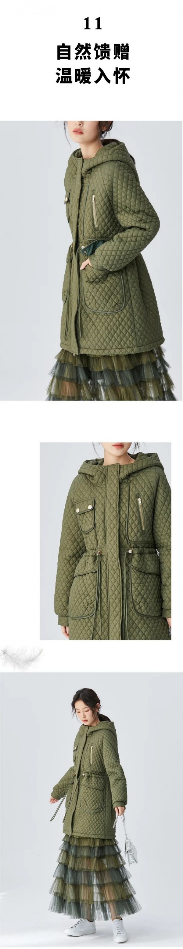 MYMO & M.HITI A/W | 过冬的安全感,是羽绒服给的