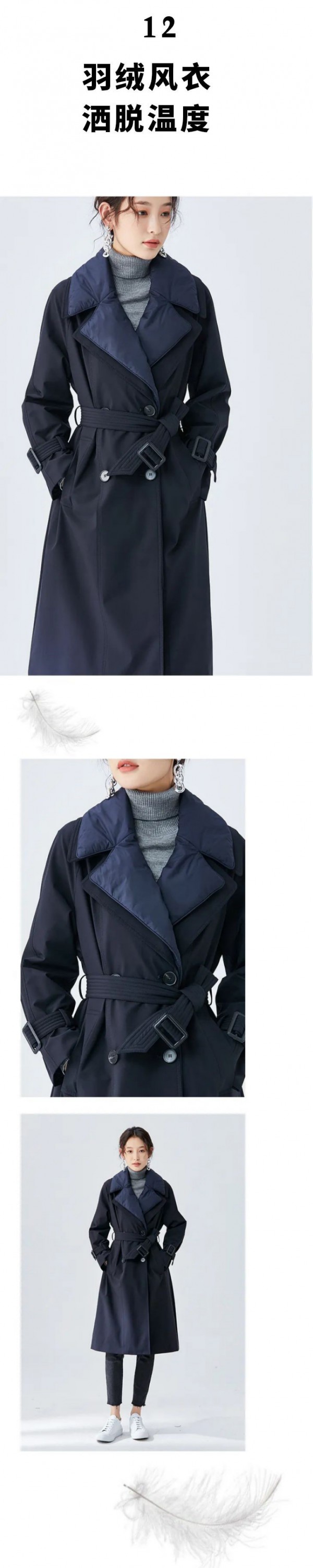 MYMO & M.HITI A/W | 过冬的安全感,是羽绒服给的