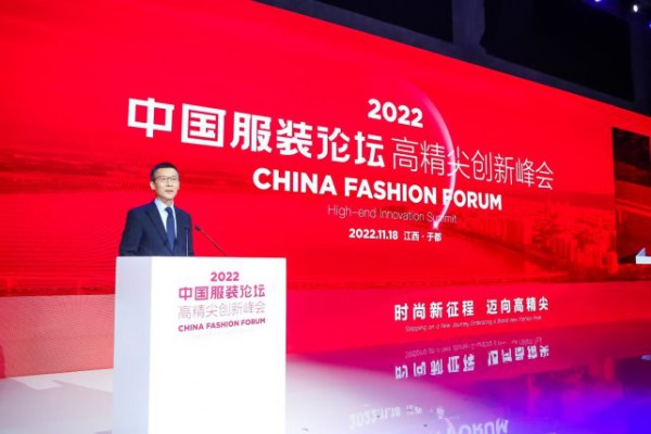 2022江西纺织服装周暨江西（赣州）纺织服装产业博览会盛大开幕