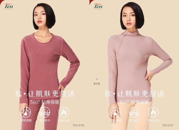 天竹健康生活馆