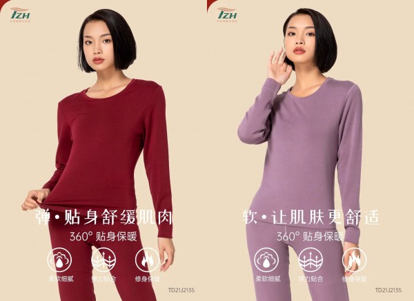 天竹家居 | 天然竹纤维打底套装,抗菌抑菌呵护健康