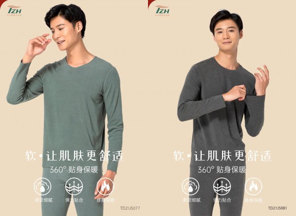 天竹家居 | 天然竹纤维打底套装,抗菌抑菌呵护健康