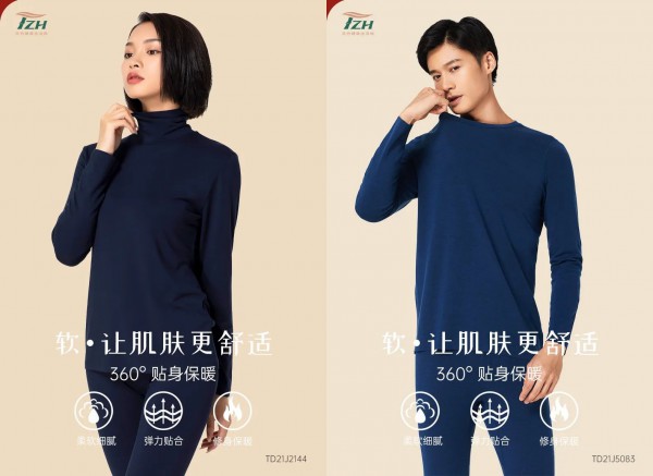 天竹家居 | 天然竹纤维打底套装,抗菌抑菌呵护健康