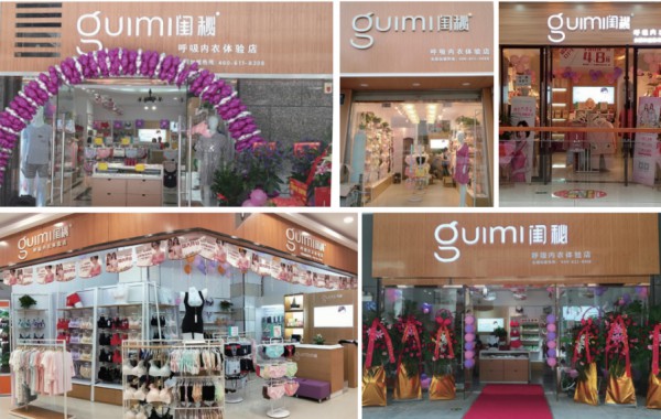 加盟内衣店需要注意哪些方面?闺秘解读到位