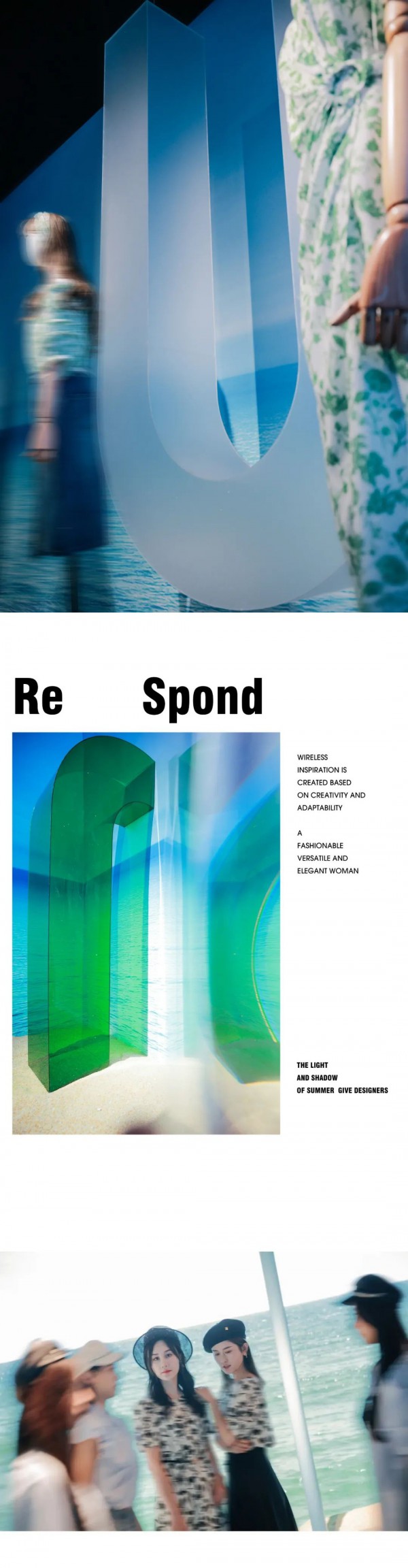 爱乐之光 | HANXU韩序2023夏季新品发布会完美收官