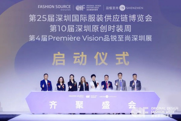 不惧困难!Fashion Source 2022 秋季展今日开幕