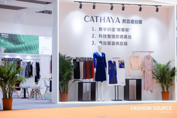 不惧困难!Fashion Source 2022 秋季展今日开幕