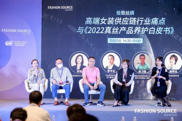 不惧困难!Fashion Source 2022 秋季展今日开幕
