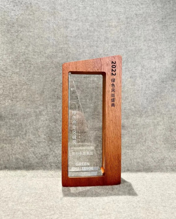 鄂尔多斯-ERDOSLADIES