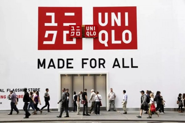 优衣库 - UNIQLO
