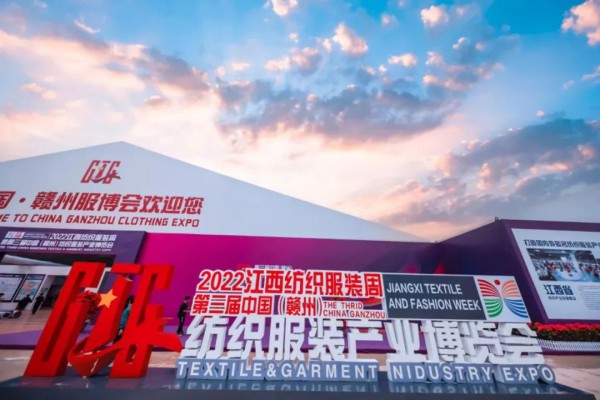 茵曼携2022FW秋冬系列[境由新生]亮相2022江西纺织服装周