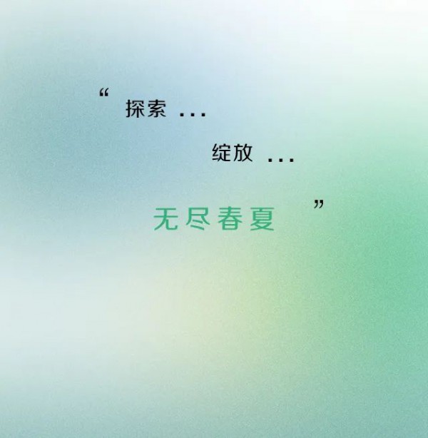 吉米赛欧2023春夏新品发布会圆满落幕