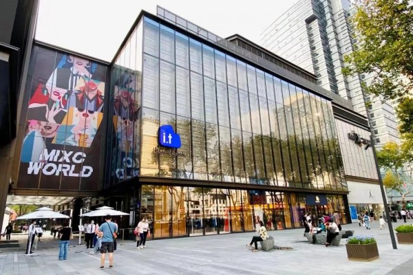 i.t blue block江苏首店落地六朝古都南京