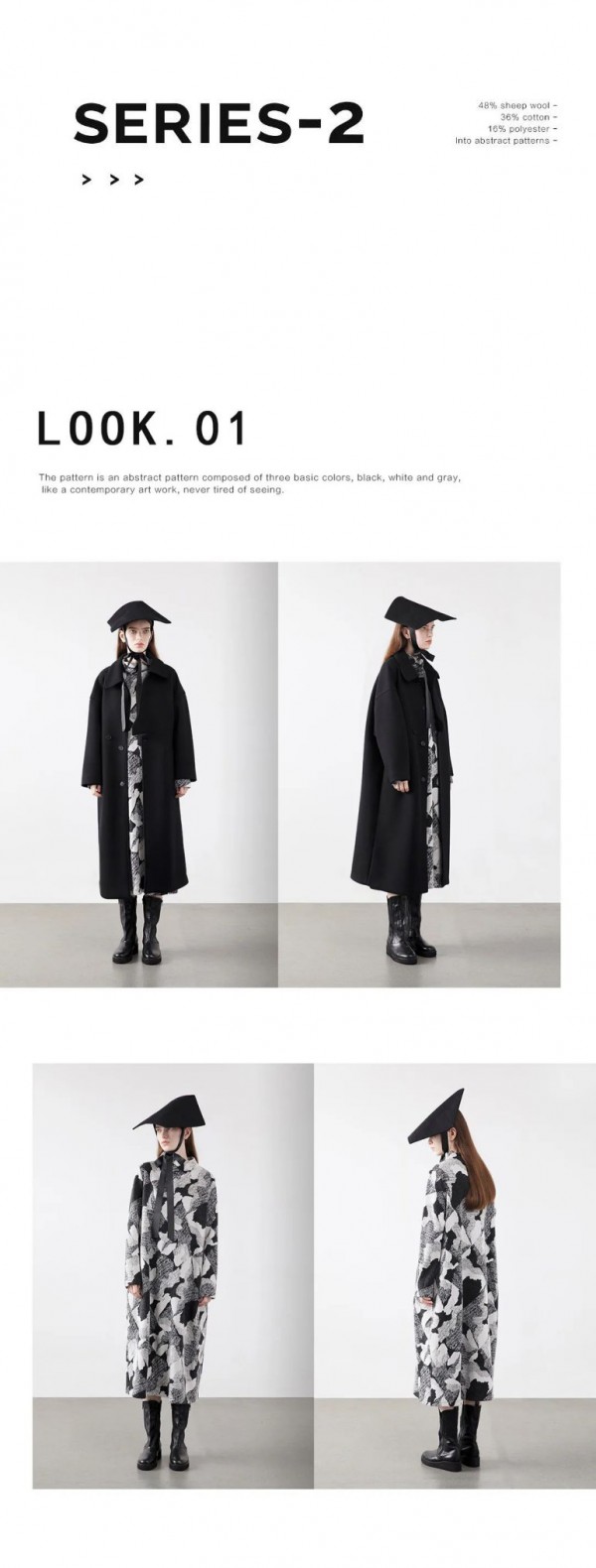 形上 | 冬日物语 2022 Winter 04 系列上新