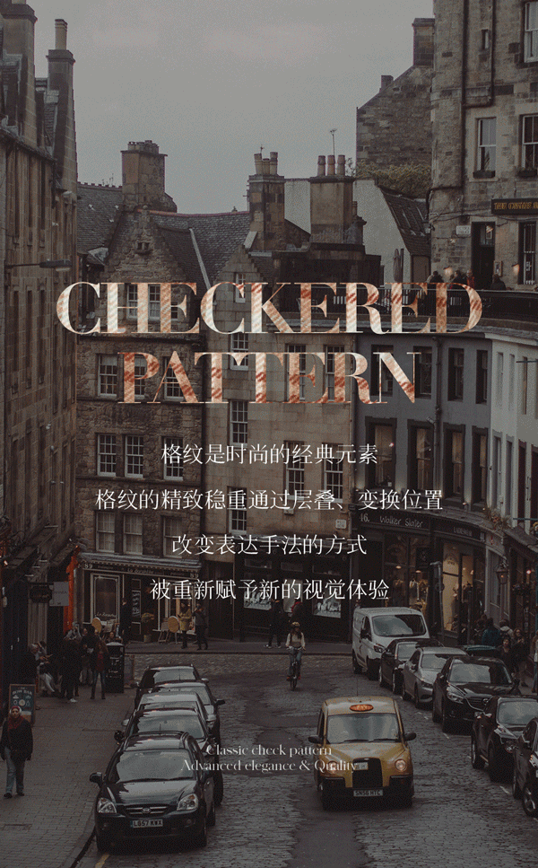 珂尼蒂思-CONATUS