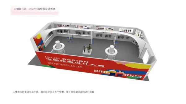  商机再现,聚力石狮!CISUE校服展优势展位即将售罄,速来抢购!