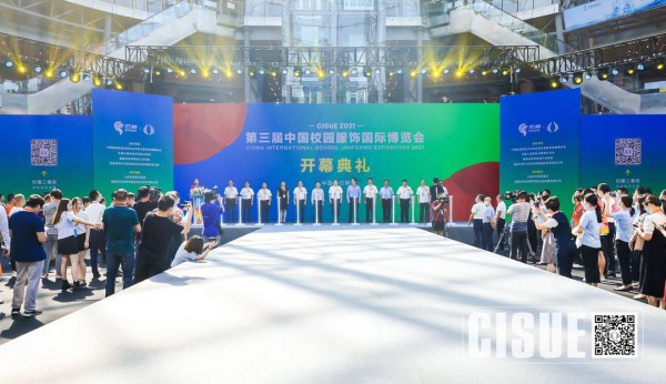  商机再现,聚力石狮!CISUE校服展优势展位即将售罄,速来抢购!