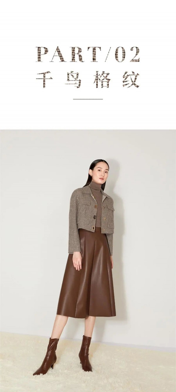 珂尼蒂思 | 经典格纹,突显秋日氛围!