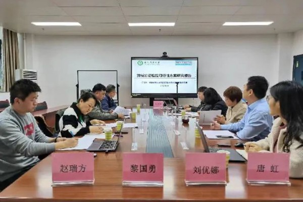 安徽省纤检局通过“羽绒公证检验可行性方案研究” 项目验收