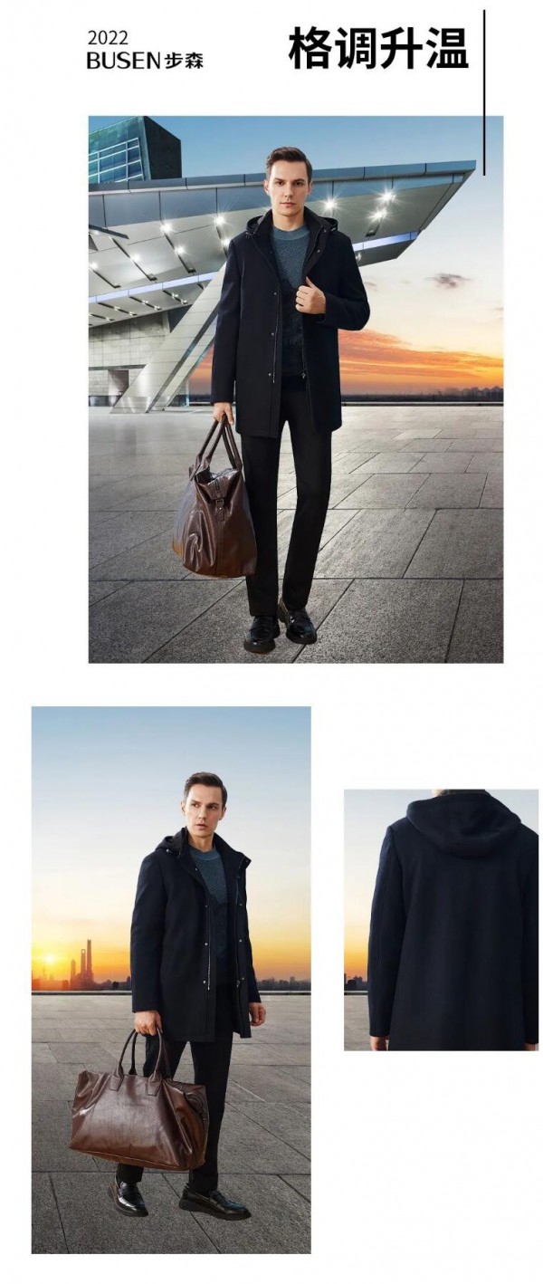 步森 | 2022秋冬外套系列,展现绅士非凡风度