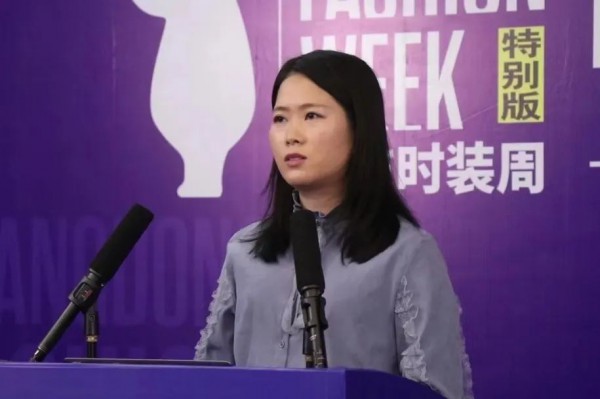 大咖观点丨疫情当下,广东服装产业的变与革