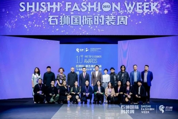2022石狮国际时装周盛大开幕