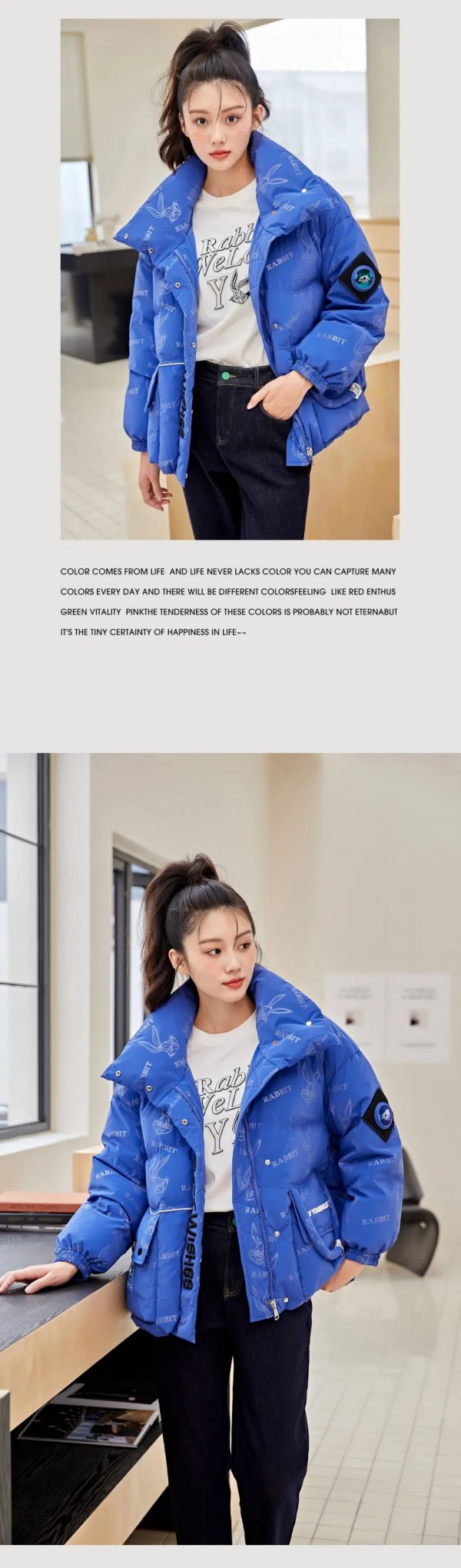 韩序| 冬日活力色彩穿搭指南,让生活充满热情!