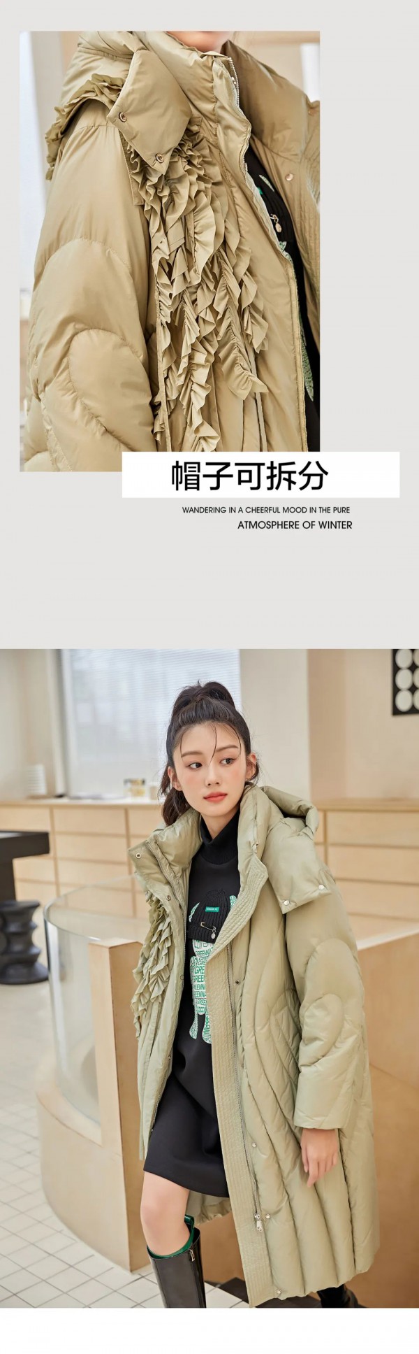 韩序| 冬日活力色彩穿搭指南,让生活充满热情!