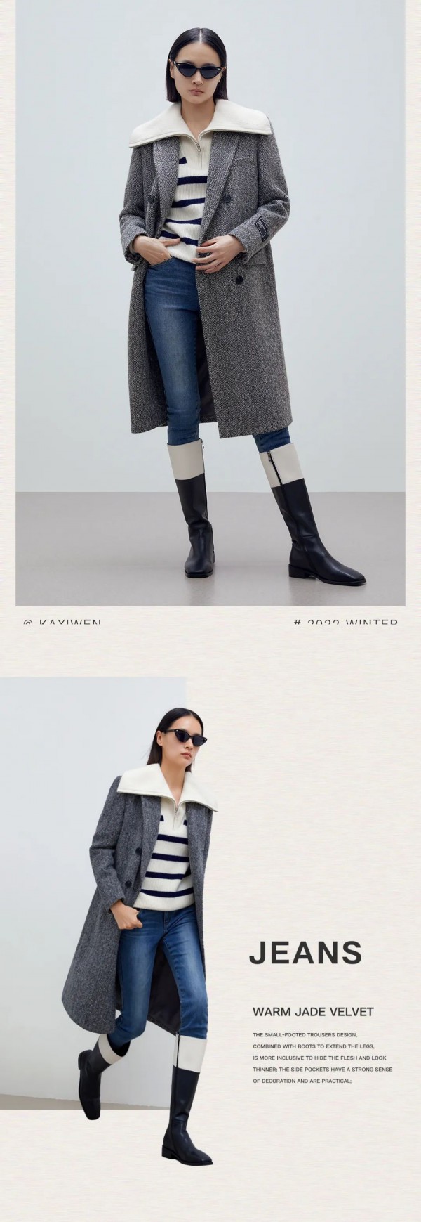 佧茜文 | 黑科技加绒牛仔裤,穿一条就够了!