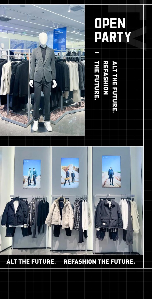 11月25日!ALT男装佛山映月湖环宇城开业啦!