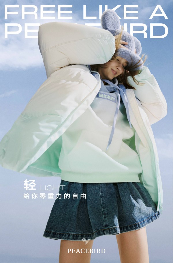 PEACEBIRD 2022时装羽绒服开启冬日型格