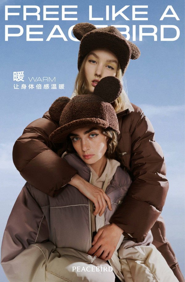 PEACEBIRD 2022时装羽绒服开启冬日型格