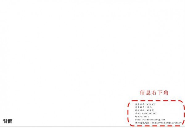 2023’魅力东方中国国际内衣创意设计大赛开始征稿,邀您参赛!