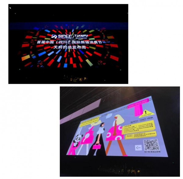 2022时尚深圳THE RUNWAY时装周（成都站）圆满落幕