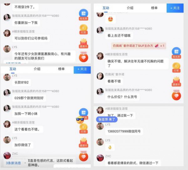 云上线下齐发力,群英齐聚话未来!2022优质供应链线上选品对接会圆满举办