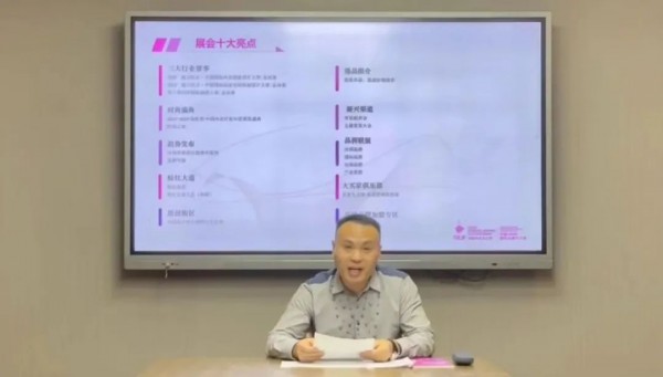 云上线下齐发力,群英齐聚话未来!2022优质供应链线上选品对接会圆满举办