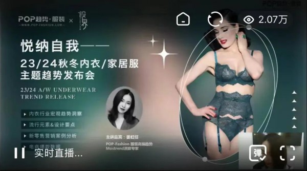 云上线下齐发力,群英齐聚话未来!2022优质供应链线上选品对接会圆满举办