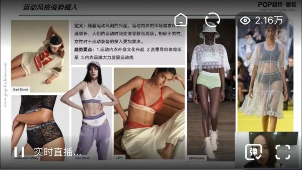 云上线下齐发力,群英齐聚话未来!2022优质供应链线上选品对接会圆满举办