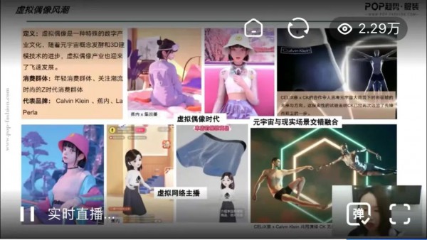 云上线下齐发力,群英齐聚话未来!2022优质供应链线上选品对接会圆满举办