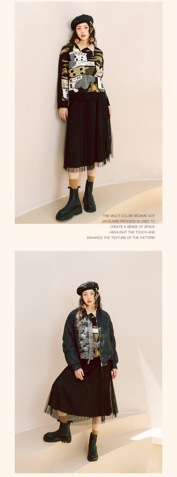 itREAL瑞尔 2022秋冬系列上新