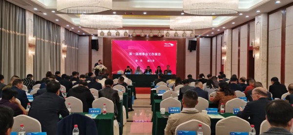 湖州市纺织丝绸协会顺利换届