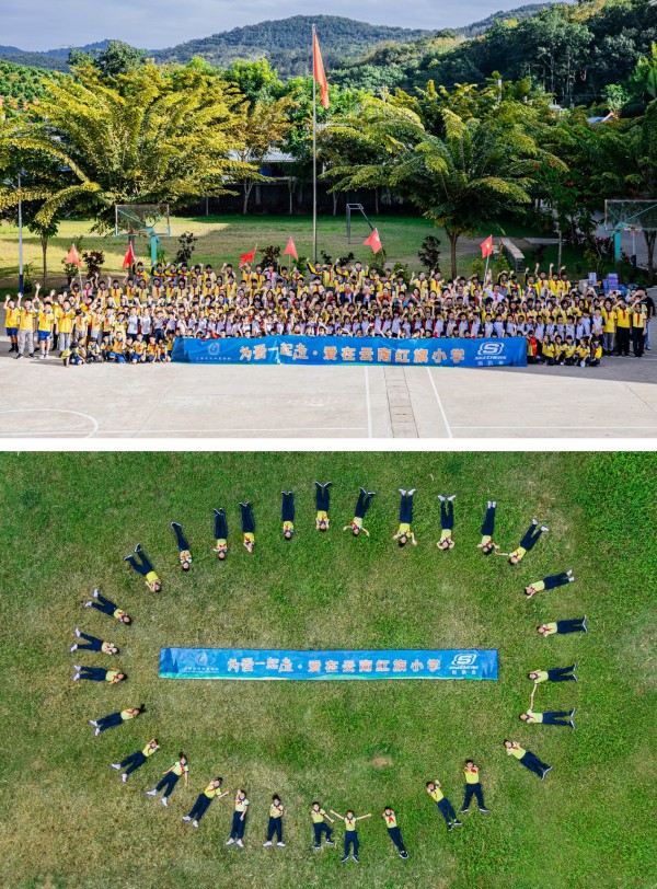 斯凯奇 - SKECHERS