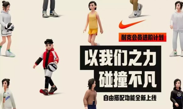 耐克-nike