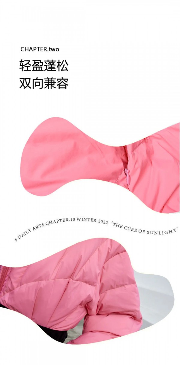 氏伽 | 粉色羽绒,轻暖百搭!