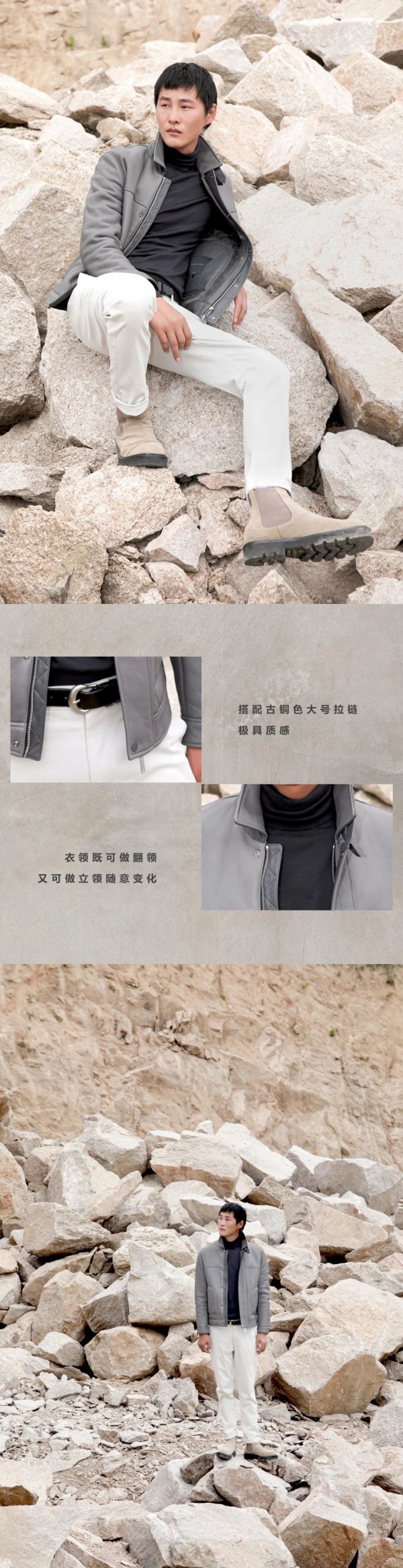 AIVIDIC | 男生秋冬低饱和穿搭,简约又有型!