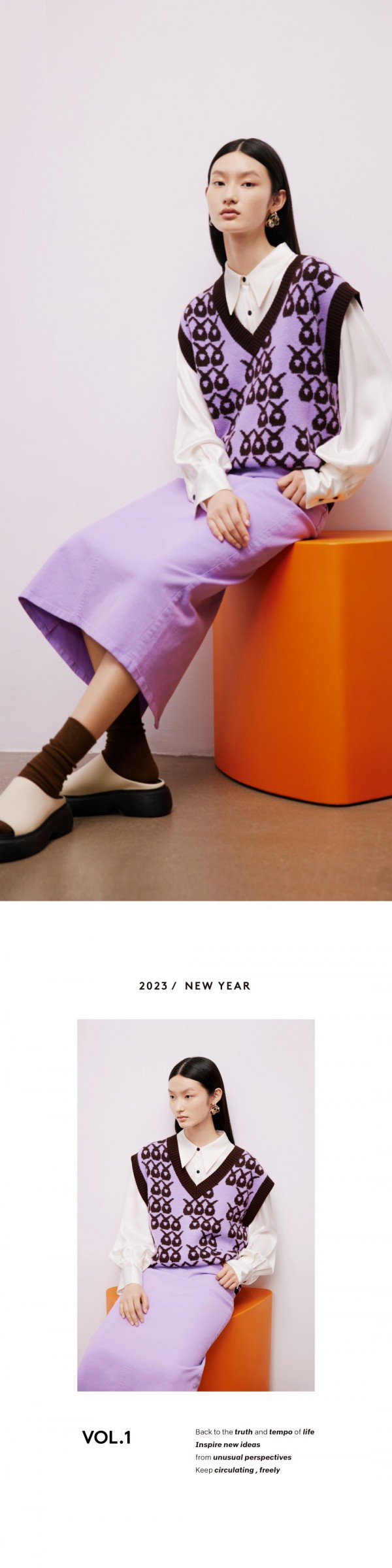 AUM | 2023新年「像素兔」系列