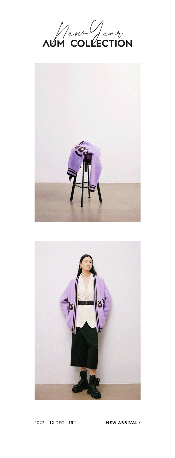 AUM | 2023新年「像素兔」系列