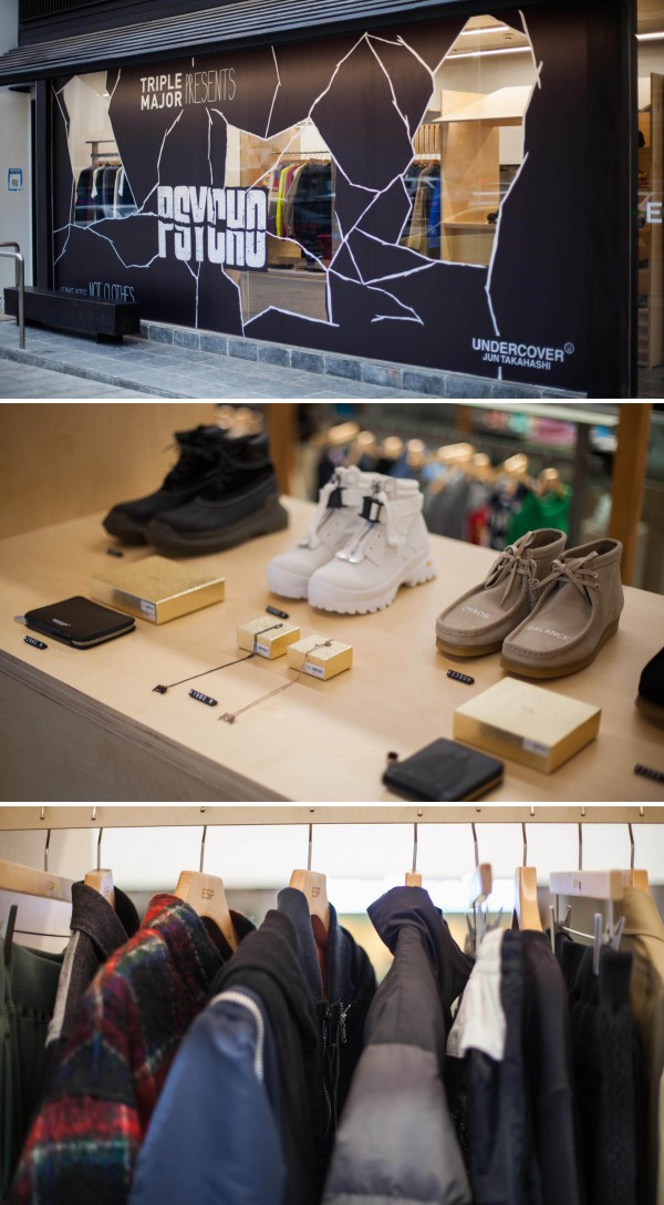 UNDERCOVER 2022 秋冬系列快闪活动于长沙举办