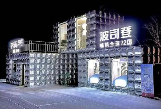 波司登 - BOSIDENG